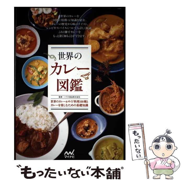 ����š� �����Υ��졼�޴� / �ϥ������ʳ������ / �ޥ��ʥӽ��� [ñ���ܡʥ��եȥ��С���]�ڥ᡼��������̵���ۡں�û������ã�б���