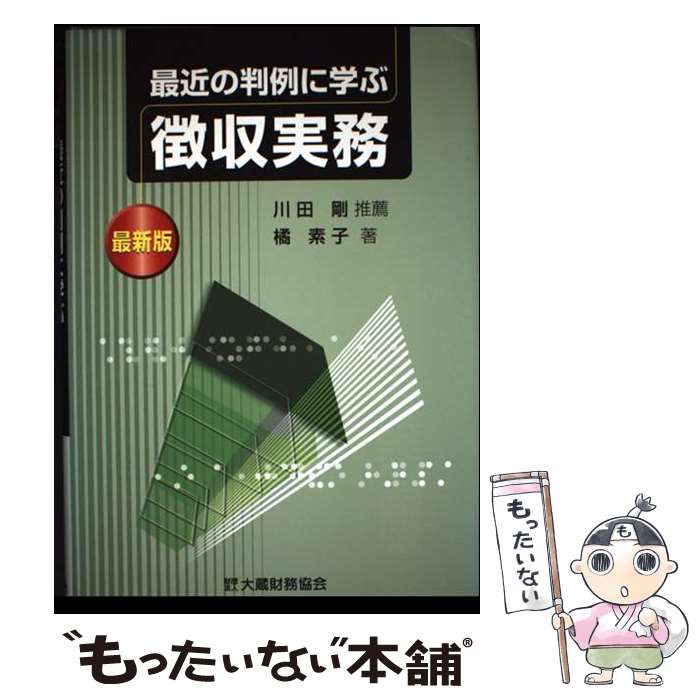 ����š� �Ƕ��Ƚ��˳ؤ�ħ����̳ / �� �ǻ� / ��¢��̳���� [ñ����]�ڥ᡼��������̵���ۡں�û������ã�б���