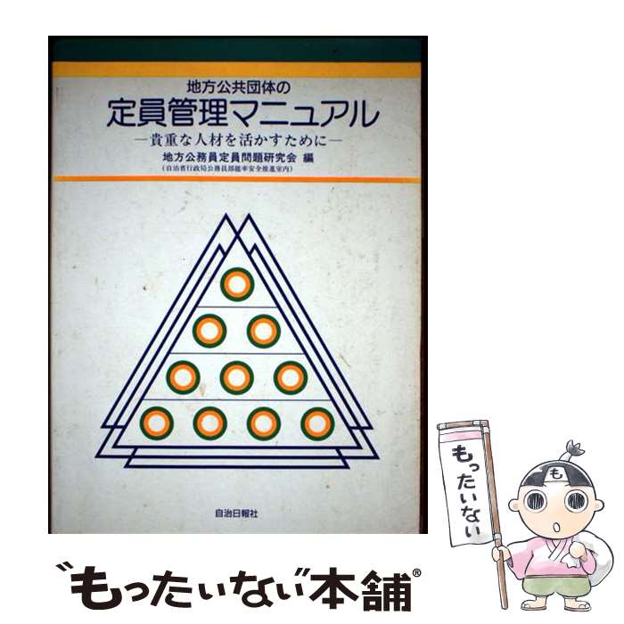 ����š� �����������Τ���������ޥ˥奢�� ���Ťʿͺ��褫������� / ������̳��������긦���(�����ʹ������� / ��������� [ñ����]�ڥ᡼��������̵��...