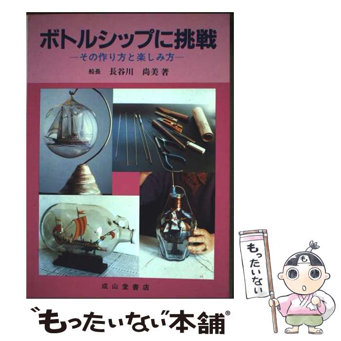 ����š� �ܥȥ륷�åפ�ĩ�� / Ĺë�� ���� / ����Ʋ��Ź [ñ����]�ڥ᡼��������̵���ۡں�û������ã�б���