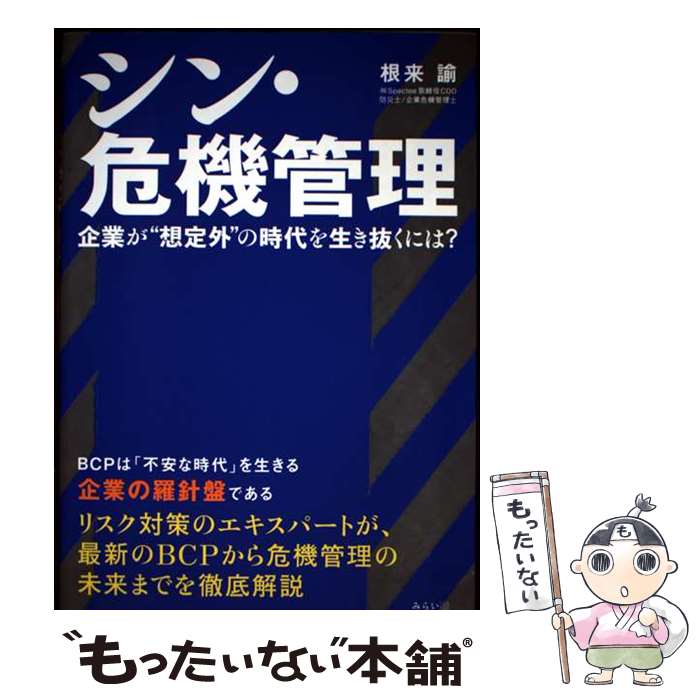 ����š� ���󡦴������� / ����͡ / �ߤ餤�ѥ֥�å��� [ñ���ܡʥ��եȥ��С���]�ڥ᡼��������̵���ۡں�û������ã�б���