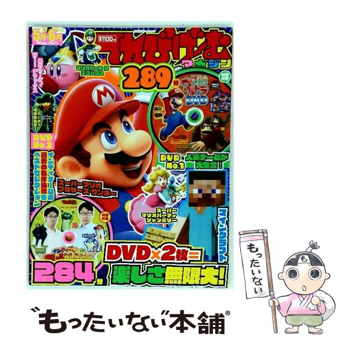 ����š� �Ƥ�Ӥ�����ޥ����� May 2025 / KADOKAWA / KADOKAWA [��å�]�ڥ᡼��������̵���ۡں�û������ã�б���