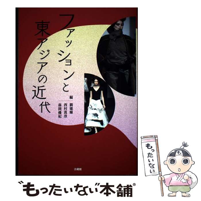 ����š� �ե��å������쥢�����ζ��� / έ����, ��¼��ɧ, ����ͥ�� / ˡ¢�� [ñ����]�ڥ᡼��������̵���ۡں�û������ã�б���