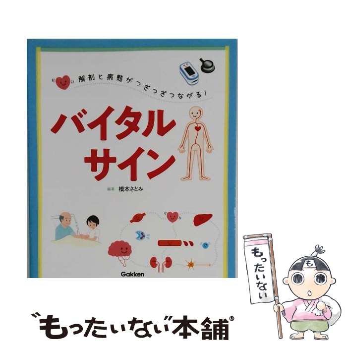 ����š� ��˶�����֤��Ĥ��Ĥ��Ĥʤ��롪���Х����륵���� / ���ܤ��Ȥ� / �ظ��ץ饹 [ñ����]�ڥ᡼��������̵���ۡں�û������ã�б���