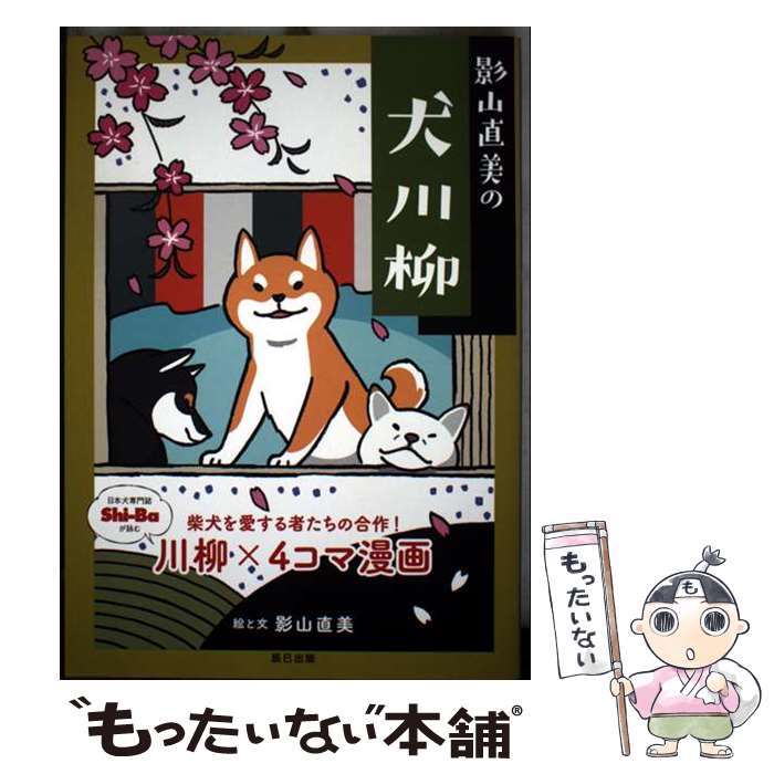 ����š� �ƻ�ľ���θ����� / �ƻ� ľ�� / ä̦���� [ñ���ܡʥ��եȥ��С���]�ڥ᡼��������̵���ۡں�û������ã�б���