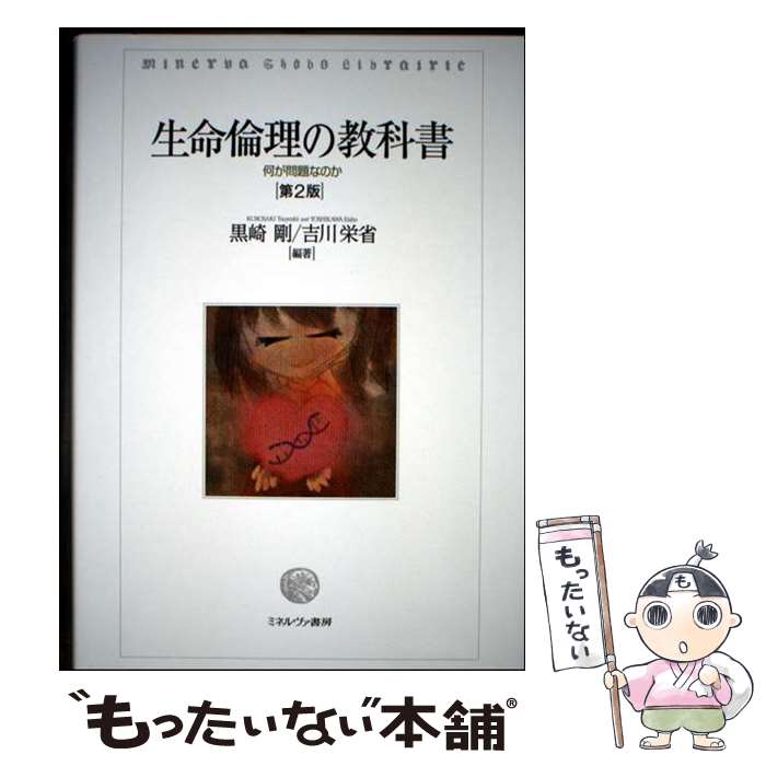 ����š� ��̿�����ζ��ʽ����2�ǡ� / ���� ��, ���� �ɾ� / �ߥͥ������˼ [ñ����]�ڥ᡼��������̵���ۡں�û������ã�б���