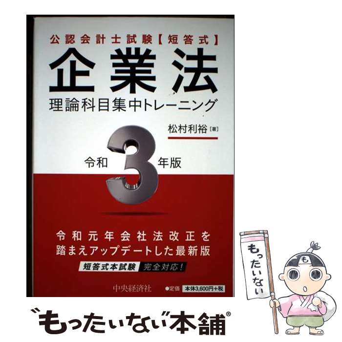 ����š� ���ˡ / ��¼��͵ / ����кѼ� [ñ����]�ڥ᡼��������̵���ۡں�û������ã�б���