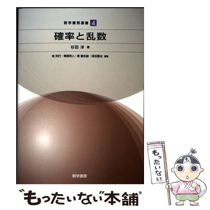 ����š� ��Ψ����� / ���� ��, ������, ��������, ������ͺ, ��ë���� / ���ؽ�˼ [ñ����]�ڥ᡼��������̵���ۡں�û������ã�б���