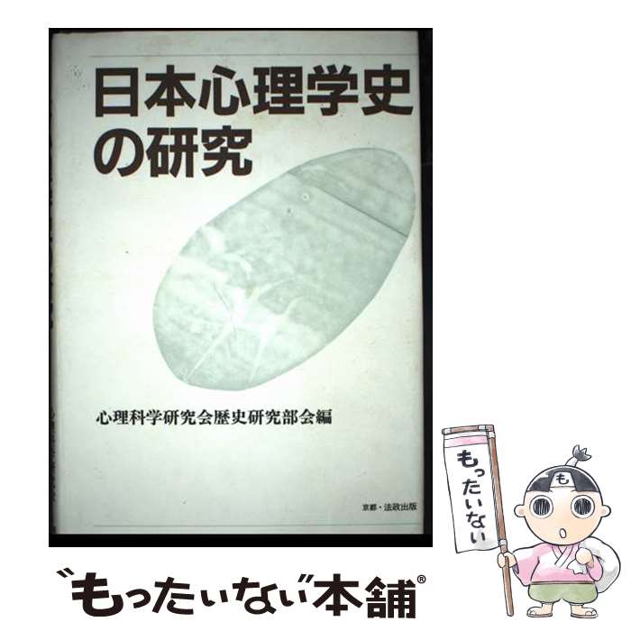 ����š� ���ܿ����ػˤθ��� / �����ʳظ������˸������� / ˡ������ [ñ����]�ڥ᡼��������̵���ۡں�û������ã�б���