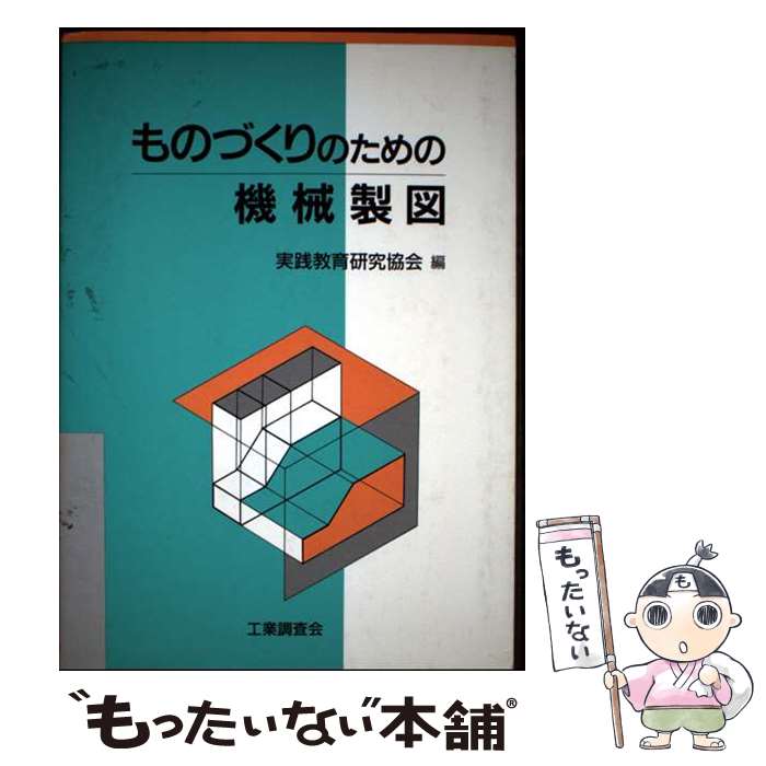 ����š� ��ΤŤ���Τ���ε������� / �������鸦��� / ����Ĵ���� [ñ����]�ڥ᡼��������̵���ۡں�û������ã�б���