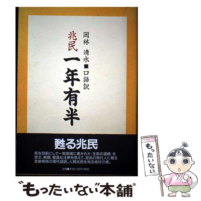 ����š� ��ǯͭȾ ��̱ ,�������� / / [����¾]�ڥ᡼��������̵���ۡں�û������ã�б���