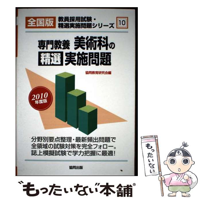 ����š� ��10 ���綵�����Ѳʤ������»����� / ��Ʊ���� / ��Ʊ���� [ñ����]�ڥ᡼��������̵���ۡں�û������ã�б���