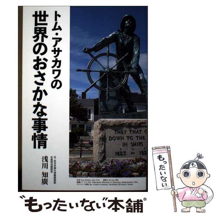 ����š� �ȥࡦ��������������Τ������ʻ��� / ���� ��ע / ���ͽ�˼ [ñ����]�ڥ᡼��������̵���ۡں�û������ã�б���