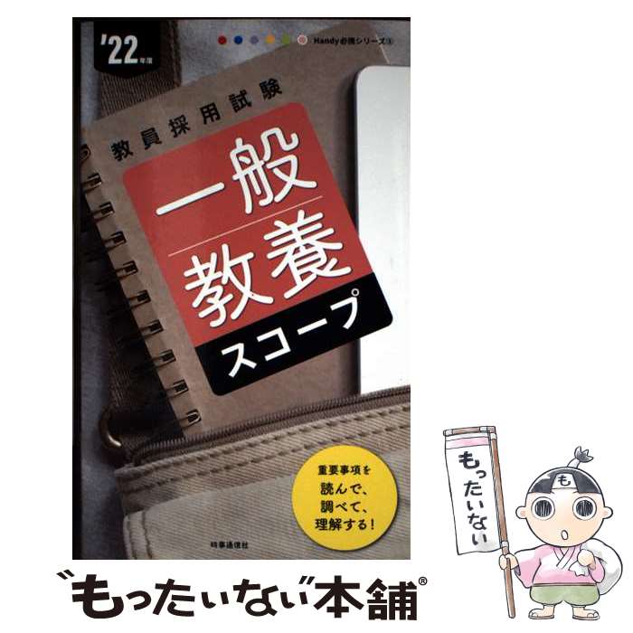 ����š� ���̶��ܥ������ס�2022ǯ���� Handy ɬ�ȥ��꡼��3��? / �����̿����Ƕ� / �����̿��� [ñ���ܡʥ��եȥ��С���]�ڥ᡼��������̵���ۡ�...