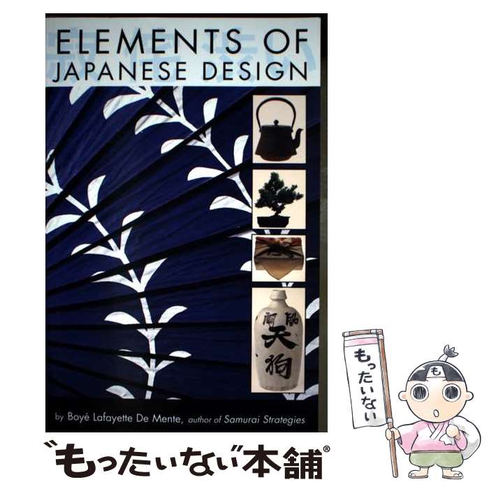 ����š� Elements of Japanese Design Boye Lafayette De Mente / Boye Lafayette De Men...