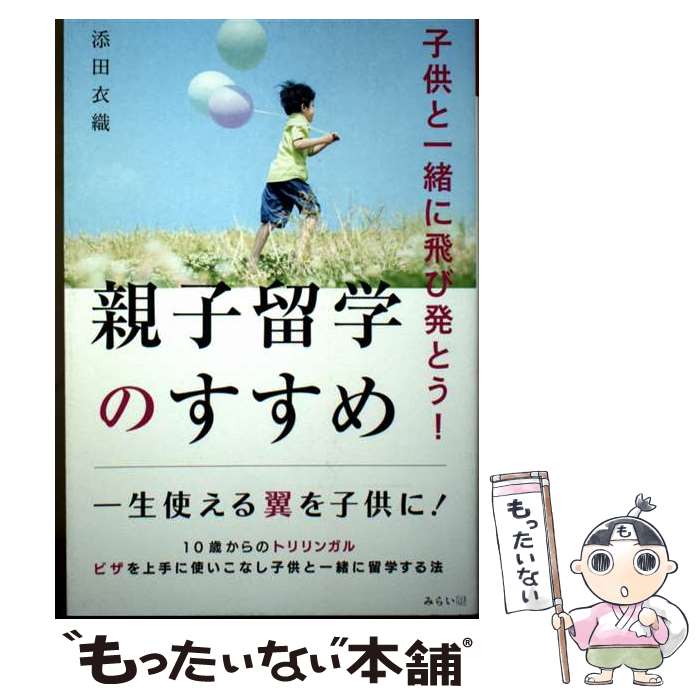 ����š� �Ҷ��Ȱ�������ȯ�Ȥ������ƻ�α�ؤΤ����� / ź�İῥ / �ߤ餤�ѥ֥�å��� [ñ���ܡʥ��եȥ��С���]�ڥ᡼��������̵���ۡں�û������ã�б���