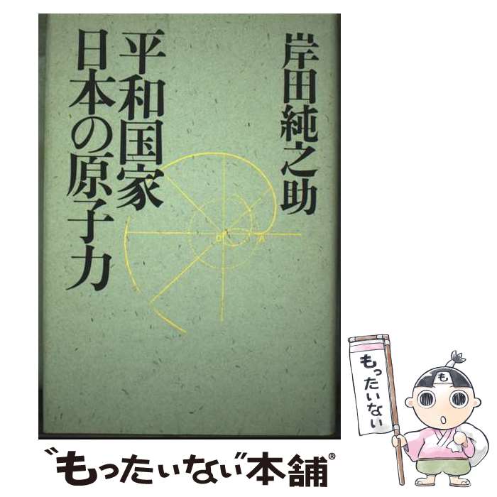 ����š� ʿ�¹�����ܤθ����� / ���Ľ�Ƿ�� / ���Ͽ���� [ñ����]�ڥ᡼��������̵���ۡں�û������ã�б���