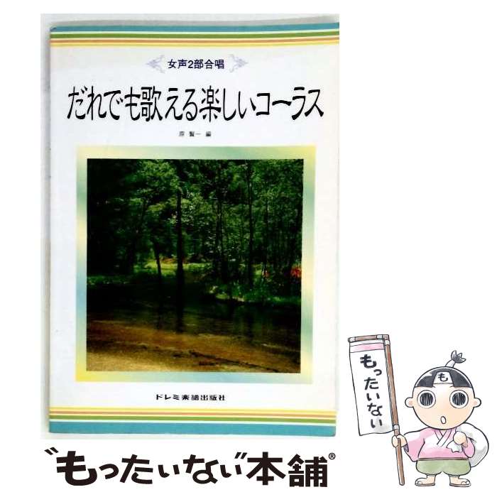 ����š� ����Ǥ�Τ���ڤ��������饹 / �� ���� / �ɥ�߳�����Ǽ� [�ڡ��ѡ��Хå�]�ڥ᡼��������̵���ۡں�û������ã�б���