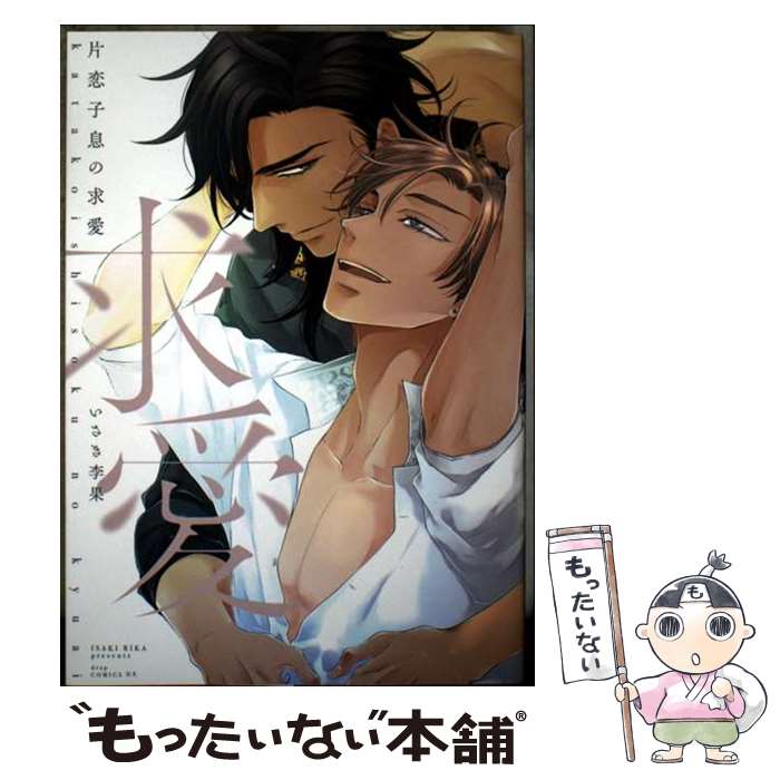 ����š� ������©�εᰦ / ���������� / �����ޥ����� [���ߥå�]�ڥ᡼��������̵���ۡں�û������ã�б���