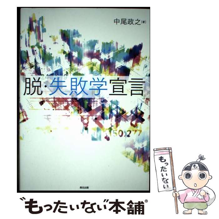 ����š� æ�����Գ���� / ������Ƿ / ���̽��� [ñ���ܡʥ��եȥ��С���]�ڥ᡼��������̵���ۡں�û������ã�б���