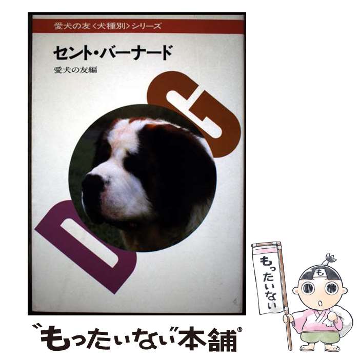 ����š� ����ȡ��С��ʡ��� / ������ͧ�Խ��� / ��ʸƲ������ [ñ����]�ڥ᡼��������̵���ۡں�û������ã�б���