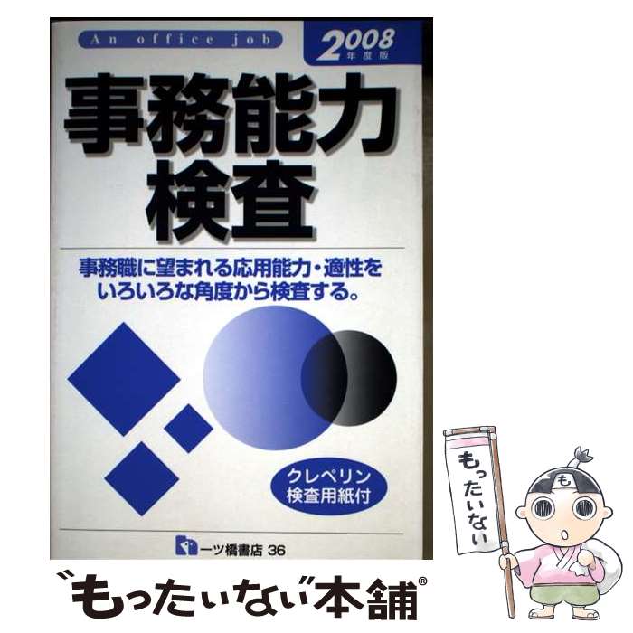 ����š� ��̳ǽ�ϸ��� 2008ǯ���� ��������󸦵�� / ��������󸦵�� / ��Ķ���Ź [ñ����]�ڥ᡼��������̵���ۡں�û������ã�б���