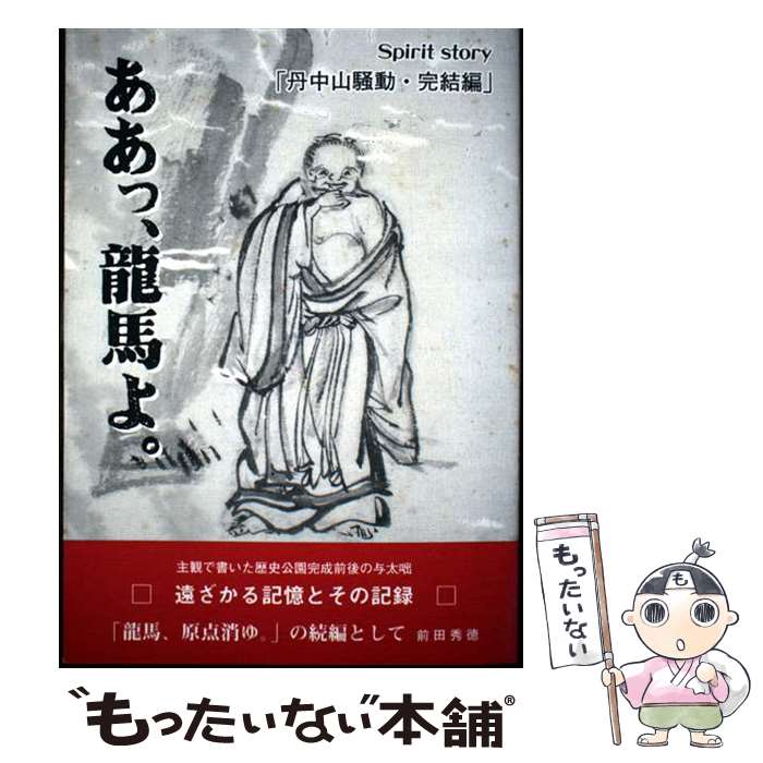 ����š� �����á�ζ�Ϥ衣 / ���� ���� / ��Ļ���Ǽ� [ñ����]�ڥ᡼��������̵���ۡں�û������ã�б���