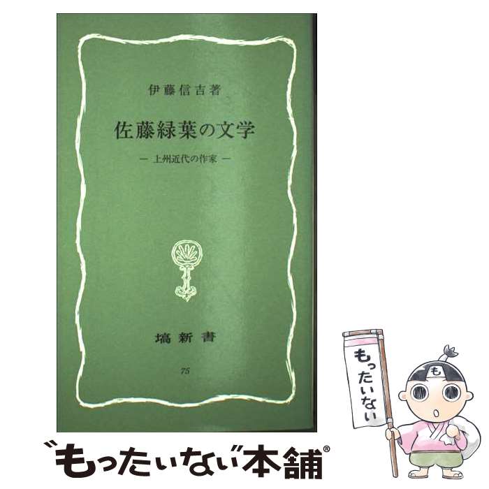 ����š� ��ƣ���դ�ʸ�� / ��ƣ ���� / ȹ��˼ [����]�ڥ᡼��������̵���ۡں�û������ã�б���