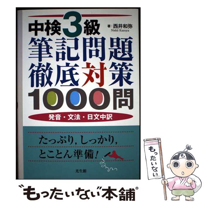 ����š� �渡3��ɮ������Ű���к�1000�� / ���� ���� / ������ [ñ����]�ڥ᡼��������̵���ۡں�û������ã�б���