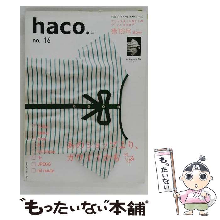 ����š� haco����16�� / �ե��ꥷ�� / �ե��ꥷ�� [�緿��]�ڥ᡼��������̵���ۡں�û������ã�б���