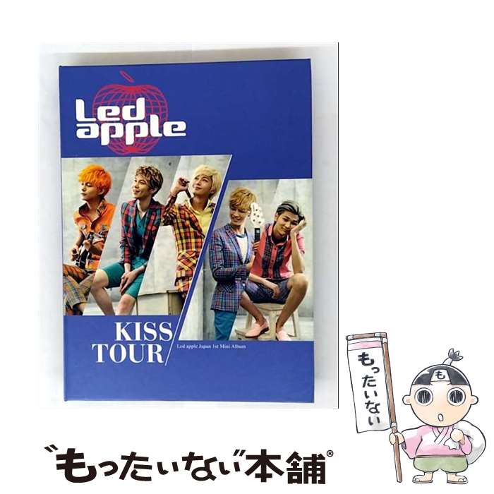 【中古】 KISS TOUR / Led apple / Led apple / スターキムエンターテイメント [CD]【メール便送料無料..