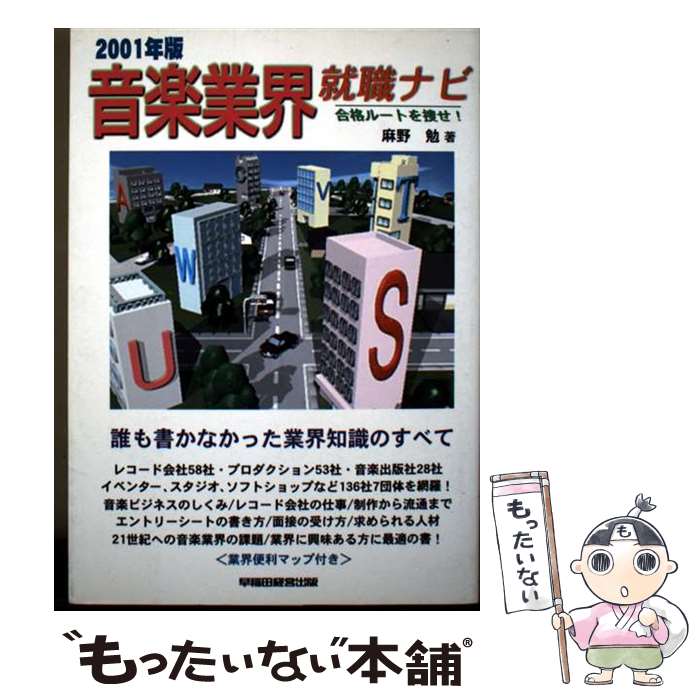 ����š� ���ڶȳ������ʥӡ�2001ǯ�ǡ� / ���� �� / ����ķбĽ��� [ñ����]�ڥ᡼��������̵���ۡں�û������ã�б���