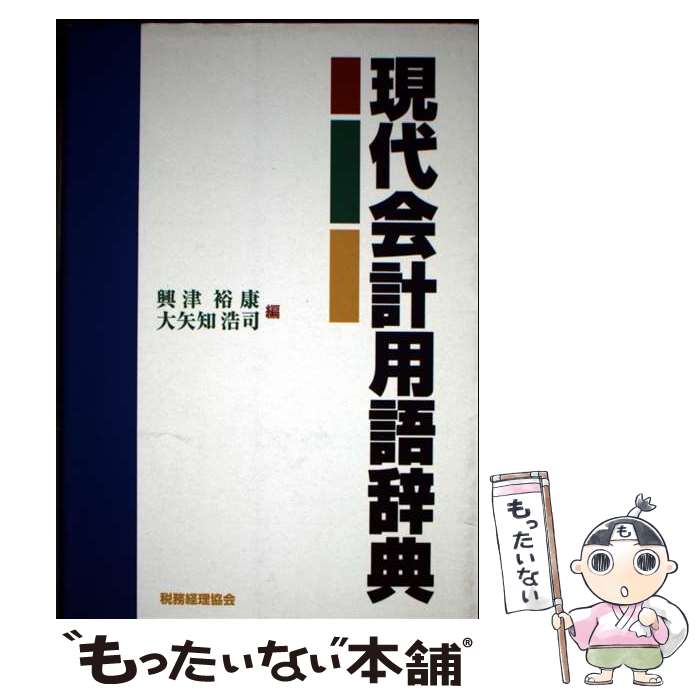 ����š� �������Ѹ켭ŵ / ���� ͵��, ������ ���� / ��̳�������� [ñ����]�ڥ᡼��������̵���ۡں�û������ã�б���