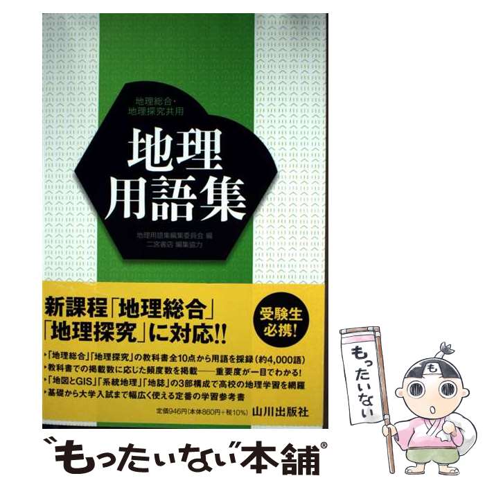 ����š� �����Ѹ콸 / �����Ѹ콸�Խ��Ѱ��� / ������Ǽ� [ñ����]�ڥ᡼��������̵���ۡں�û������ã�б���