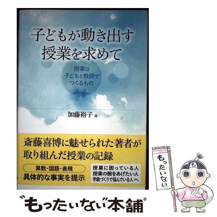 ����š� �Ҥɤ⤬ư���Ф����Ȥ���� / ��ƣ ͵�� / ��賽�˼ [ñ���ܡʥ��եȥ��С���]�ڥ᡼��������̵���ۡں�û������ã�б���