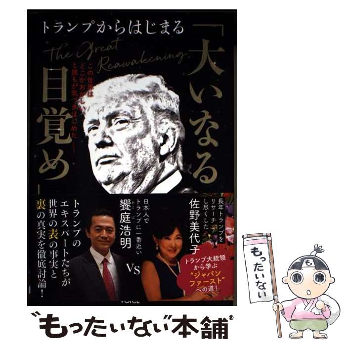 ����š� �ȥ��פ���Ϥ��ޤ���礤�ʤ��ܳФ�ס����������Ϥɤ���������������ï�⤬���Ť��Ϥ��᤿ / ���� ����, ���� ����� / [ñ����]�ڥ᡼��������...