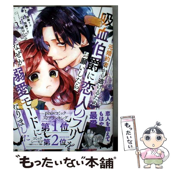 製品画像：22位