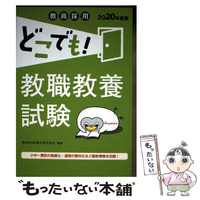 ����š� �������ܻ��2020ǯ���� / �������ѻ�к������ / ��Ķ���Ź [ñ���ܡʥ��եȥ��С���]�ڥ᡼��������̵���ۡں�û������ã�б���