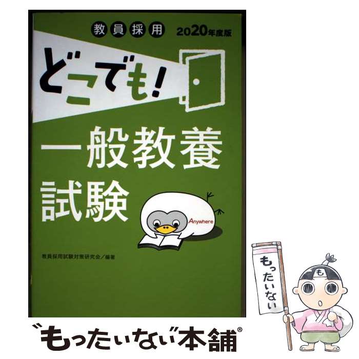 ����š� ���̶��ܻ��2020ǯ���� / �������ѻ�к������ / ��Ķ���Ź [ñ���ܡʥ��եȥ��С���]�ڥ᡼��������̵���ۡں�û������ã�б���