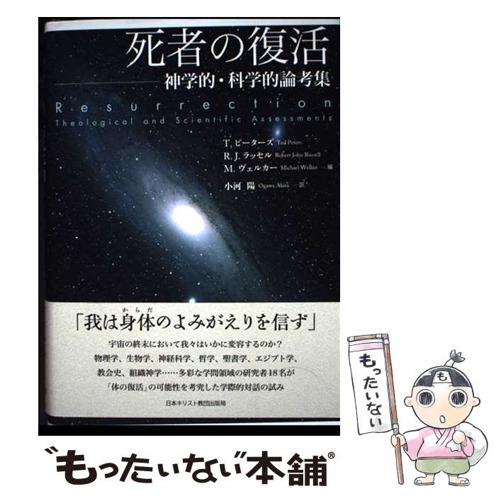 ����š� ��Ԥ����� / T.�ԡ�������, R.J.��å���, M.�����륫��, ������ / ���ܥ��ꥹ�ȶ��Ľ��Ƕ� [ñ����]�ڥ᡼��������̵���ۡں�û������...