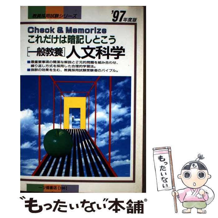 ����š� ���̶��� ��ʸ�ʳ� ��97ǯ���� ��������ϰŵ����Ȥ��� �������ѻ���꡼��186 ��������󸦵�� / ��Ķ���Ź / ��Ķ��� [ñ����]�ڥ�...