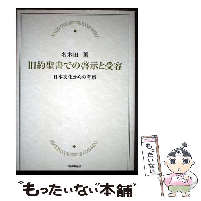 ����š� ��������Ǥη����ȼ��� / ̾���� �� / ��ض������ [�ڡ��ѡ��Хå�]�ڥ᡼��������̵���ۡں�û������ã�б���