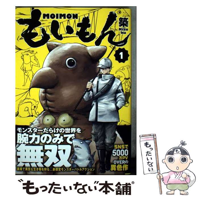 ����š� �⤤����1�� / �� / ���������������˥å��� [���ߥå�]�ڥ᡼��������̵���ۡں�û������ã�б���