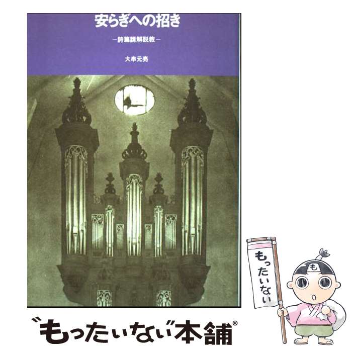 ����š� OD��¤餮�ؤξ���OD�� / ��� ��μ / ��ʸ�� [ñ����]�ڥ᡼��������̵���ۡں�û������ã�б���