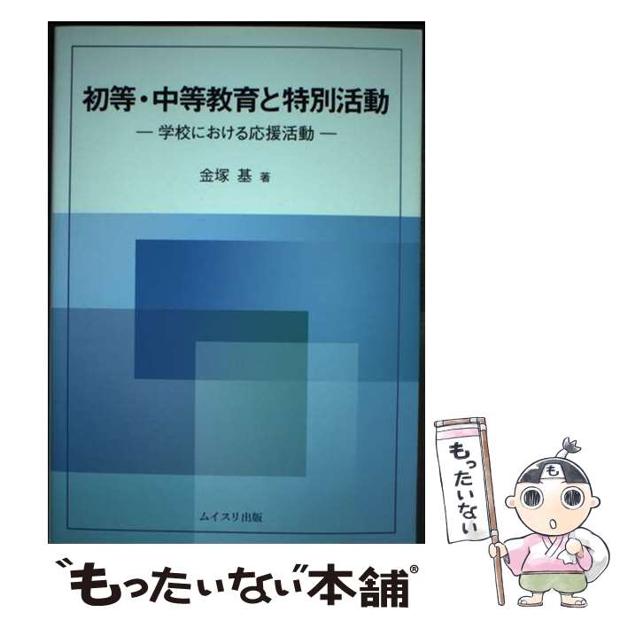 ����š� ������������������̳�ư / ���� �� / �।������� [ñ����]�ڥ᡼��������̵���ۡں�û������ã�б���