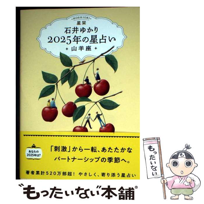 ����š� ���١�2025ǯ�����ꤤ�����Ӻ� / �а�椫�� / ���߼˥��ߥå��� [ʸ��]�ڥ᡼��������̵���ۡں�û������ã�б���