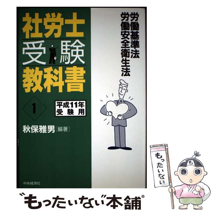 ����š� ��ϫ�μ������ʽ��ʿ��11ǯ�����ѡ�1�� / ����кѥ��롼�ץѥ֥�å��� / ����кѥ��롼�ץѥ֥�å��� [ñ����]�ڥ᡼��������̵���ۡں�û...