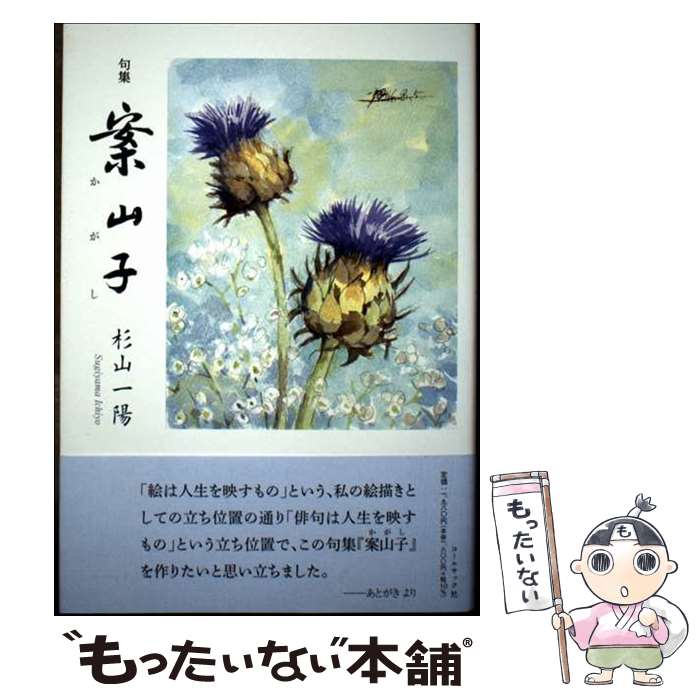 ����š� �ƻ��� / ���� ���� / �����륵�å��� [ñ���ܡʥ��եȥ��С���]�ڥ᡼��������̵���ۡں�û������ã�б���