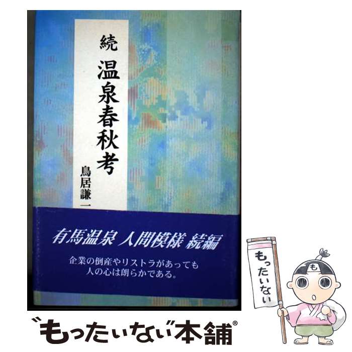 ����š� ³�������ս��� ³ Ļ�︬�� / Ļ�� ���� / ���ܿ޽񴩹Բ� [ñ����]�ڥ᡼��������̵���ۡں�û������ã�б���