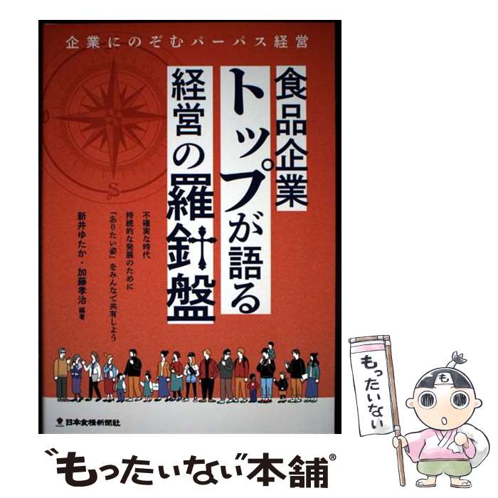 ����š� ���ʴ�ȥȥåפ����бĤ�����ס���ȤˤΤ���ѡ��ѥ��б� / ���桡�椿��, ��ƣ������ / ���ܿ��ȿ�ʹ [ñ���ܡʥ��եȥ��С���]�ڥ᡼��������...